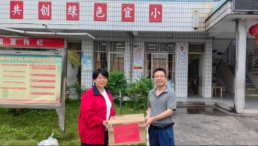 情系教育暖校園 | 思嘉向宦溪小學(xué)捐贈(zèng)教學(xué)設(shè)備